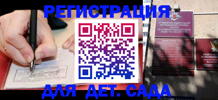 форма 3 в Электрогорске